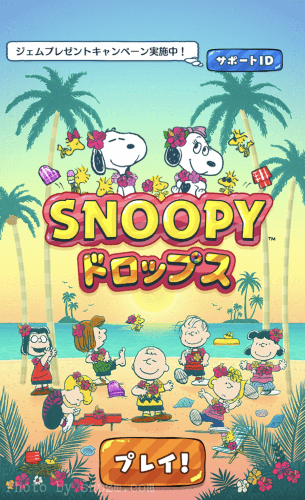 スヌーピーライフのスクリーンショット。アプリトップ画面